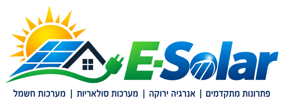 E-Solar – פתרונות מתקדמים, אנרגיה ירוקה, מערכות סולאריות, מערכות חשמל